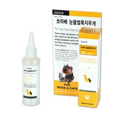 눈물 자국 얼룩 지우개 세정제 3개 강쥐 댕댕이 진돗개 노령견 요크셔