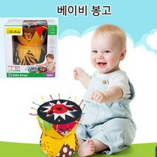 봉고유아