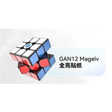gan12