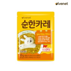 아이배냇 베베 처음먹는 순한 즉석 카레, 50g, 1개, 순한맛