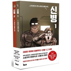 장삐쭈