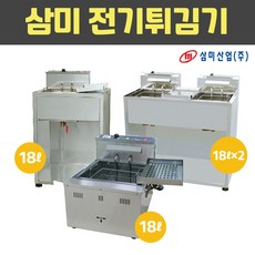 sm2800s