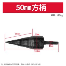 경운기용스크류도끼