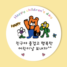 러블리주크 스티커 60p 이름빈칸스티커, 60매