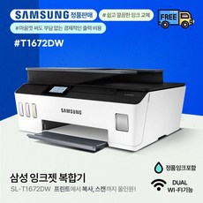 삼성전자 SL-T1672DW (DUAL WIFI /잉크포함)