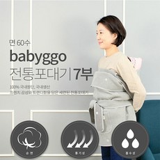 사계절포대기