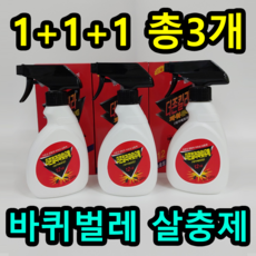 [전문가용] 1+1+1 총3개 더존킬라 300ml 대용량 강력한 바퀴벌레약 살충제 바퀴벌레 퇴치약