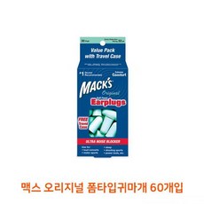 크롬하츠메쉬캡