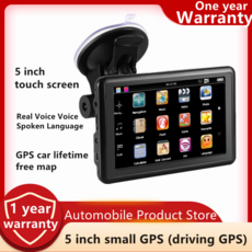 스타리아네비게이션매립