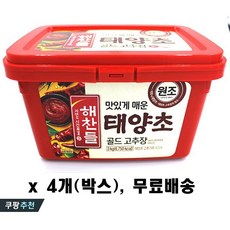 해찬들순창골드고추장14kg
