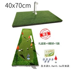 해외상품 BCGOLF 업그레이드 버전 스윙 트레이너 실내 골프 트레이너-12724, 옵션11