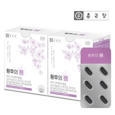 황후지화리본연
