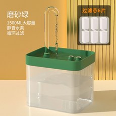고양이정수기 고양이물통 고양이물그릇 고양이급수기 고양이자동급수기 펫정수기, 【 】【스크럽 그린】1500ml 옵션 세트, 1개