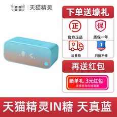 마샬컴퓨터스피커