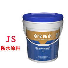 방수 축합 물 시멘트 유연성 JS 방수 도료 옥상 부엌 화장실 싱글 포켓 분말 운임 별도