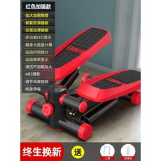 천국의계단운동기구