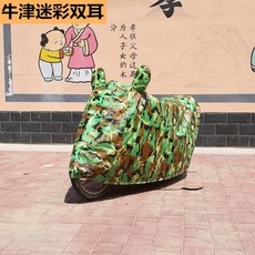 37b2002c98aa9832785885aeda5663647ec3c20a07cd195b54a93e2999f3.jpg