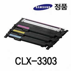 삼성 학원 컬러레이저프린터토너 CLX3303 프린트 사무실 컴퓨터실 디지털 관공서 정품 PC방, 빨강