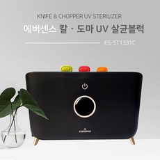도마살균블럭