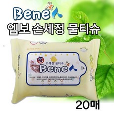 엠보몰