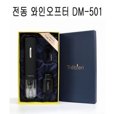m]트레비앙 전동 와인 오프터 DM-501(건전지식) #10707ea, m] 본상품선택