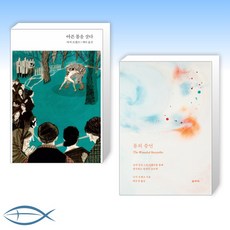 관념론