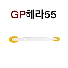 브랜드없음 GP 실리콘헤라 55size 실리콘마감