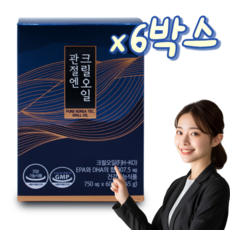 [결제단 5%쿠폰][프롬바이오](체험) 이병헌 TV CF 동일 관절엔 크릴오일 5일(10캡슐x1박스), 360정, 1개