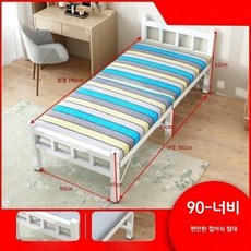좁은방침대 좁은방침대 원룸 기숙사 철제 오피스 싱글 침대 컬러풀 화이트 너비 90cm