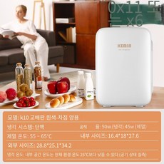 냉온백화점진열장