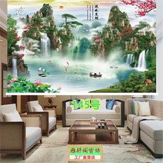 산수화롤스크린