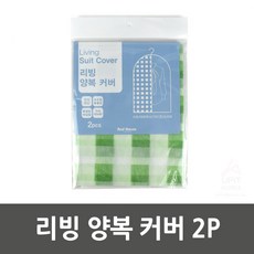 세탁소드라이클리닝