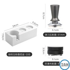 커피머신펌프헤드