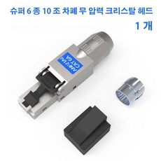 벽면콘센트광섬유sc광인터페이스rj45네트워크잭패널소켓유형connecto1