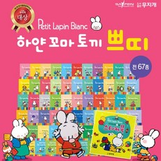 추피스티커아기