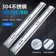 서랍레일2단600mm