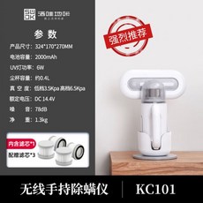 샤오미침구소독기