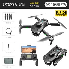 LUSSIN LU 20 MAX GPS 6K ESC 듀얼 카메라 브러시리스 동력 드론+ 장애물을 감지(2급 배터리)+한글 설명서입니다