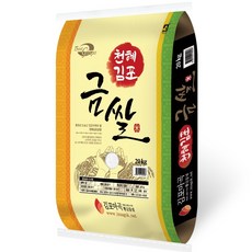 [잡곡증정] 햇쌀푸드 햅쌀 김포금쌀 쌀 20kg 경기미 밥맛좋은 쌀 명절선물 쌀 선물세트