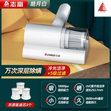 집드리침구청소기