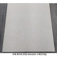 cea8e04f4c22dd23ef6d9bc31f00f7b3065a0be1ea0b207f840c8503f080.jpg