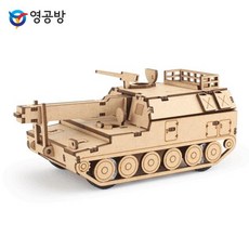 byrouge 조립키트 풀백 K10 탄약보급장갑차 (TM579) 목재형 조립 형완구 방학숙제 fu0203, q&상품선택&p