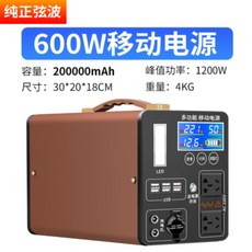 크로넬파워뱅크