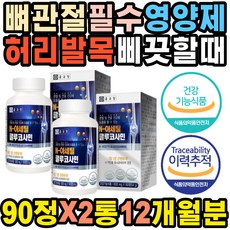 어깨복합체의통합도수치료