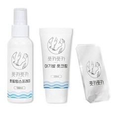 아유아유발각질제거제