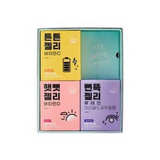 유니허츠젤리2