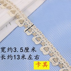 러플의자방석커버