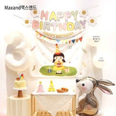 베스킨라빈스해피버스데이