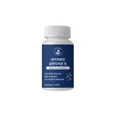 네이처바인 글루타치온 먹는 엘라스틴 저분자콜라겐 600mg 120정 3통 (6개월분), 3개