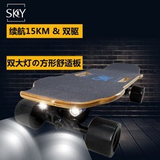 전동스케이트보드 SKY전동 스케이트보드 4륜 아동성인 남녀학생 걷기대신 매직 미니보드 무선 원격조종 단구, T06-뉴타입 풀옵션 쌍구 사각형 보드 헤드라이트